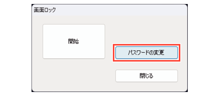SN16_Locking Operations_3-1